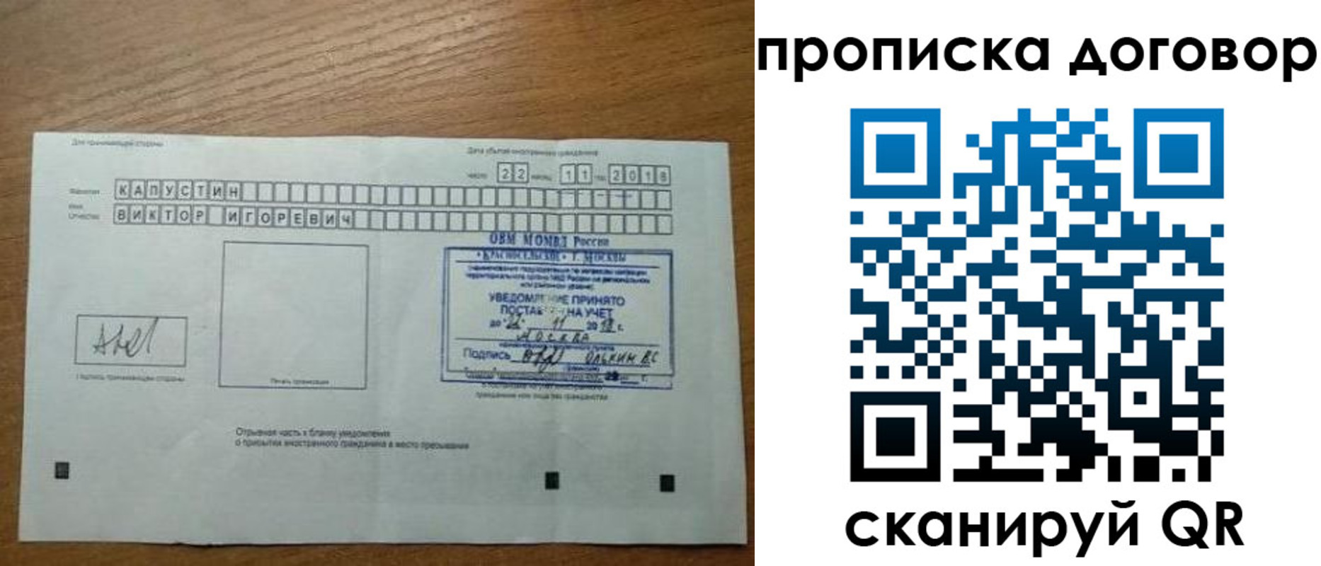 регистрация для школы в Бокситогорске