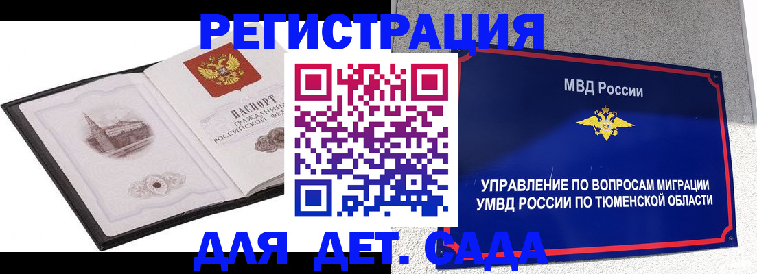 форма 3 в Бокситогорске