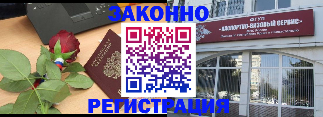 регистрация в Бокситогорске